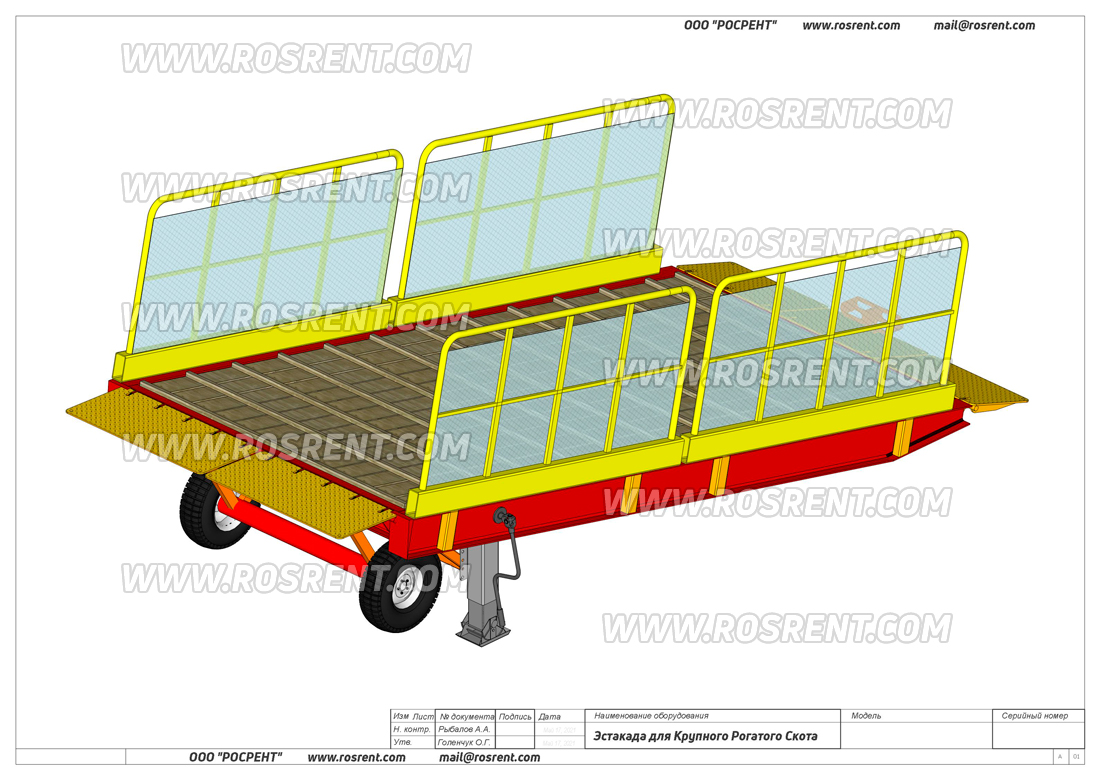 КАМАЗ 65117 Скотовоз кузов длинной 7200мм