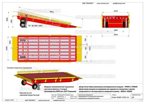   Forker  OSAR 1 ECO