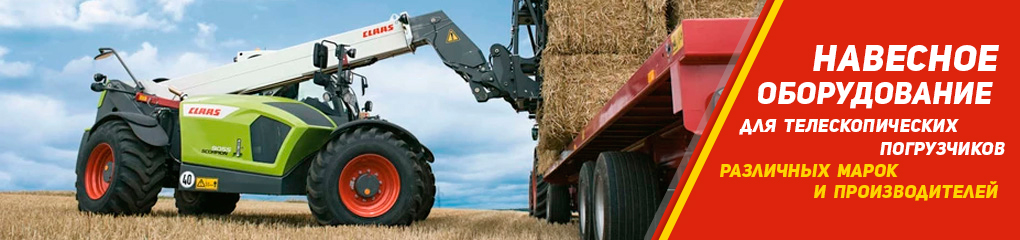       Claas