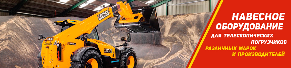       JCB