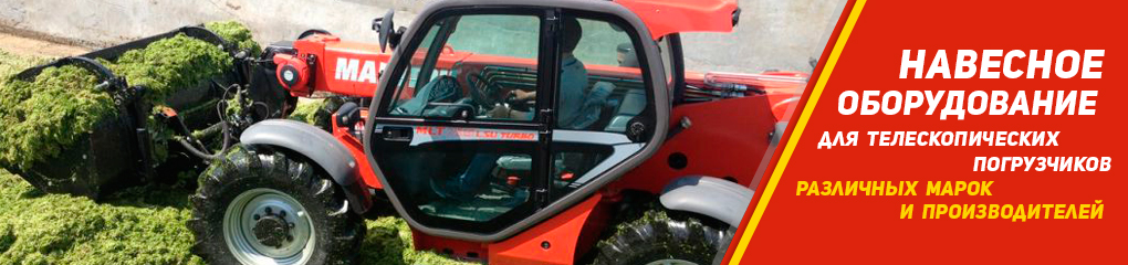       Manitou