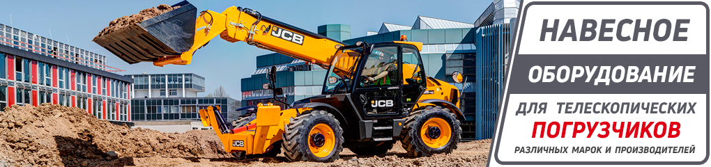       JCB