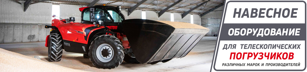     Manitou